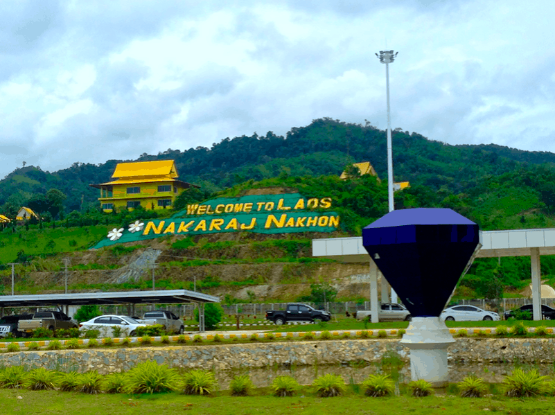 Chiang Khong to Huay Xai Border Crossing (Thailand to Laos)
