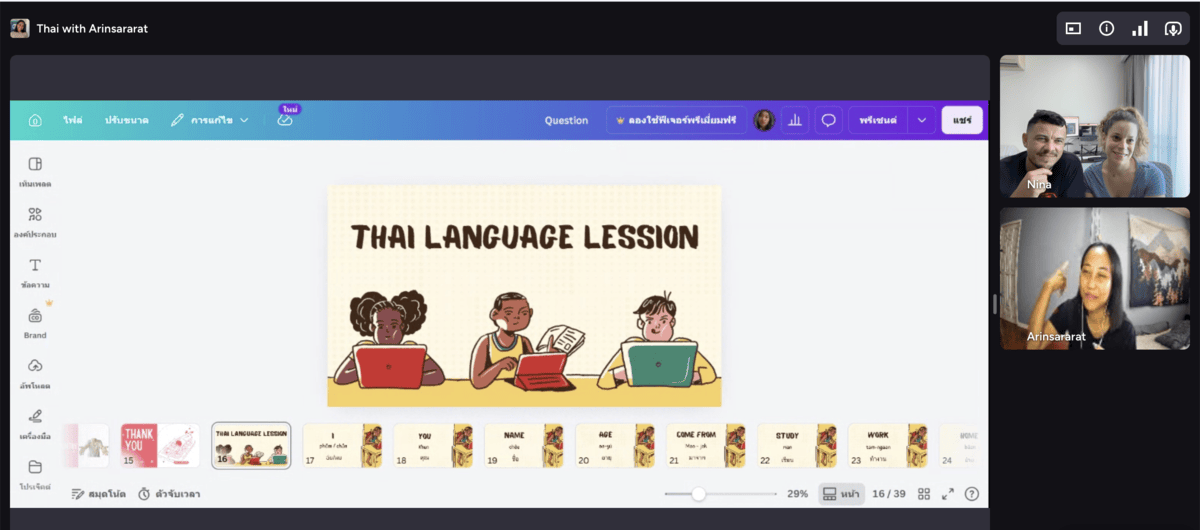 Preply Thai Lesson screenshot.